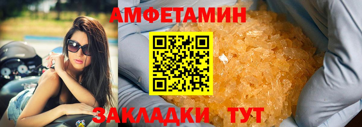 АМФ 98% Красноармейск