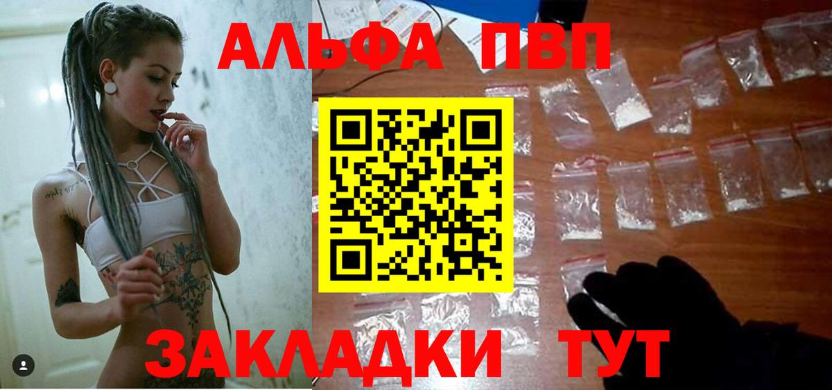 A PVP СК КРИС Красноармейск