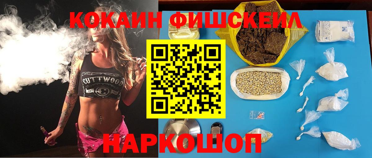 Cocaine Эквадор Красноармейск