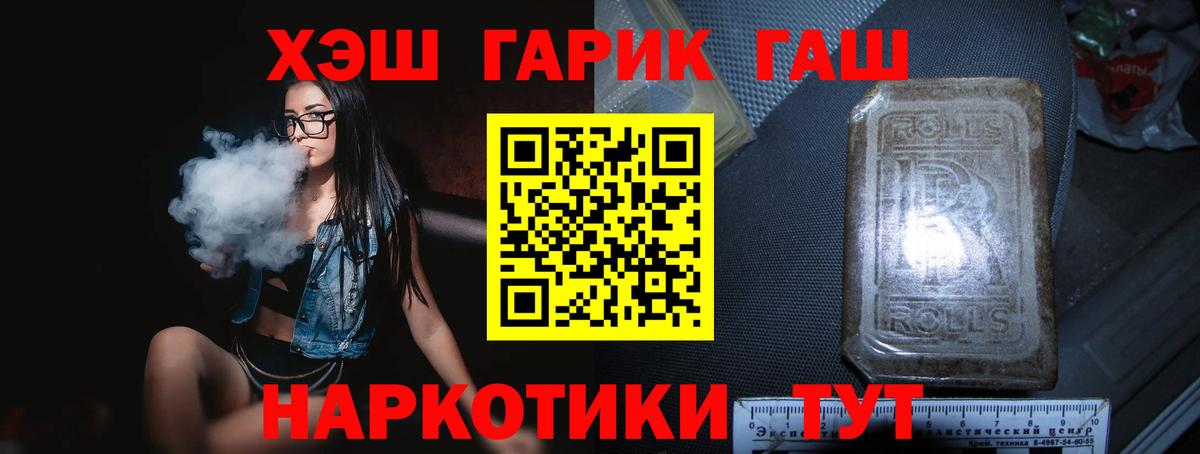 Гашиш Изолятор  магазин    ГАШ AMNESIA HAZE  Красноармейск  Вход с VPN 
