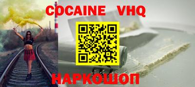 герыч Будённовск