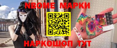 герыч Будённовск