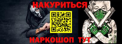 ПСИЛОЦИБИНОВЫЕ ГРИБЫ Бугуруслан