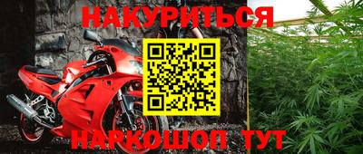 герыч Будённовск