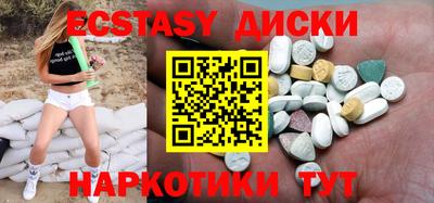 ПСИЛОЦИБИНОВЫЕ ГРИБЫ Бугуруслан