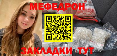 ПСИЛОЦИБИНОВЫЕ ГРИБЫ Бугуруслан