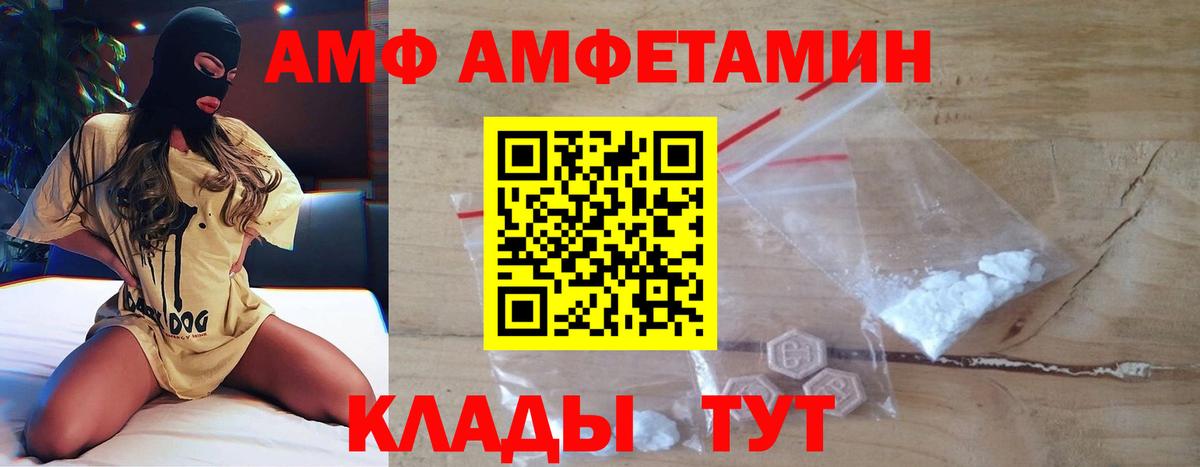 Первитин  Метамфетамин винт  Вход с VPN  Красноармейск 