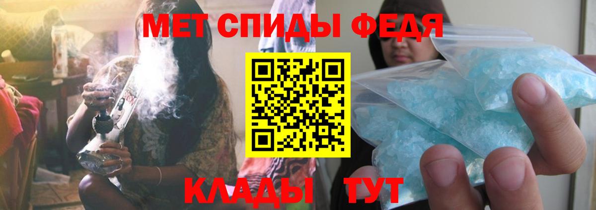 МЕТАМФЕТАМИН Декстрометамфетамин 99.9% Красноармейск