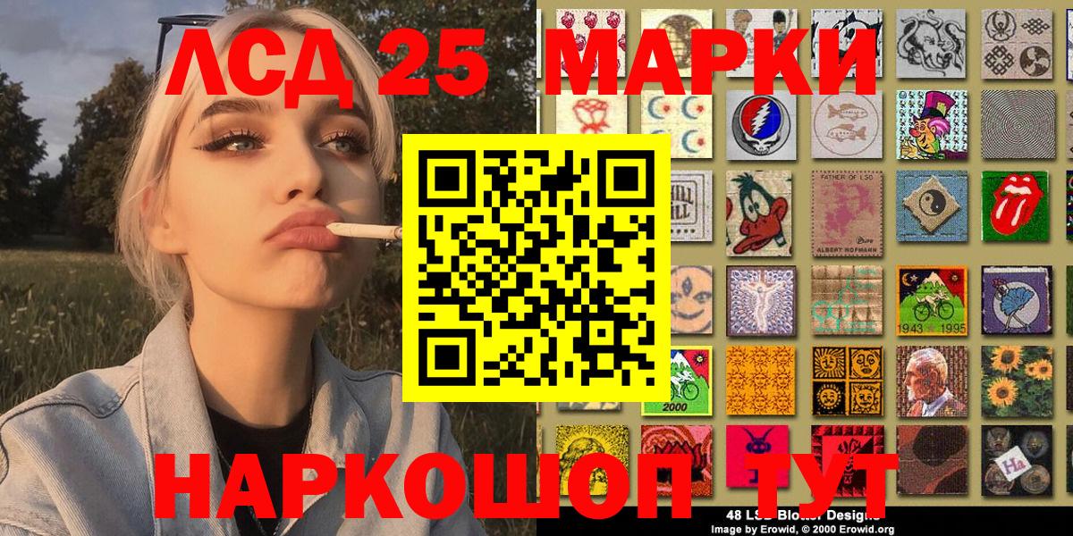 Марки NBOMe 1500мкг  Вход с VPN  магазин продажи наркотиков  Красноармейск  Марки N-bome 