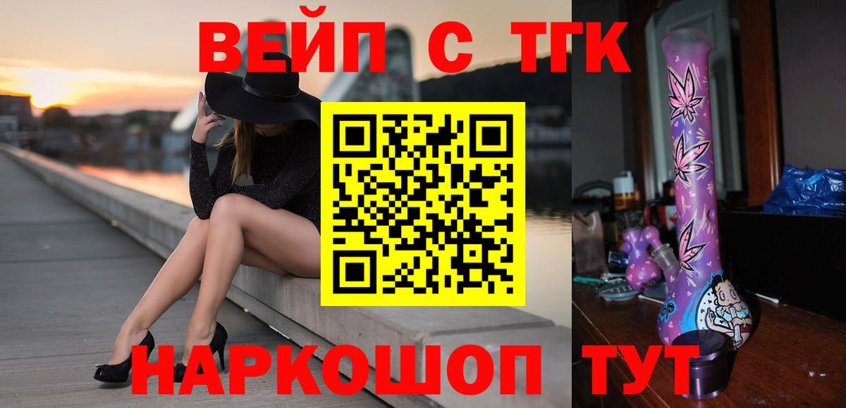 Дистиллят ТГК Wax Красноармейск
