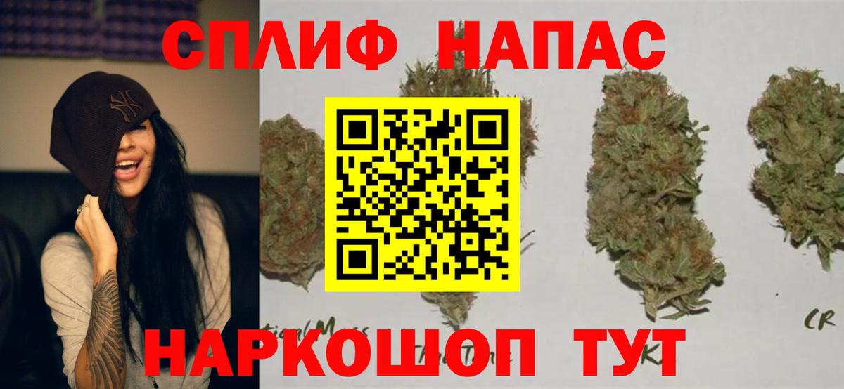 Марихуана Amnesia Красноармейск