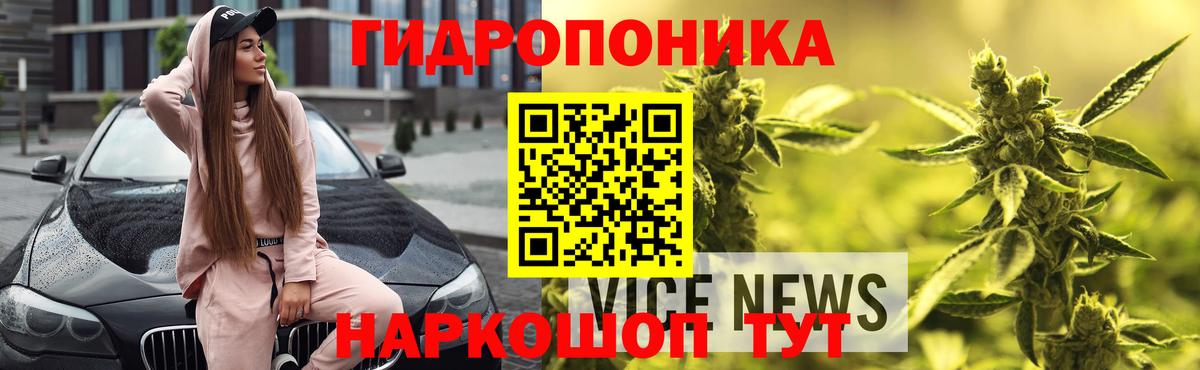 Каннабис AK-47  Марихуана гибрид  Красноармейск  Вход с VPN  Конопля THC 21% 